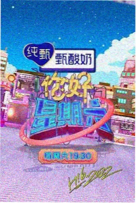 奔跑吧 三米影视推荐